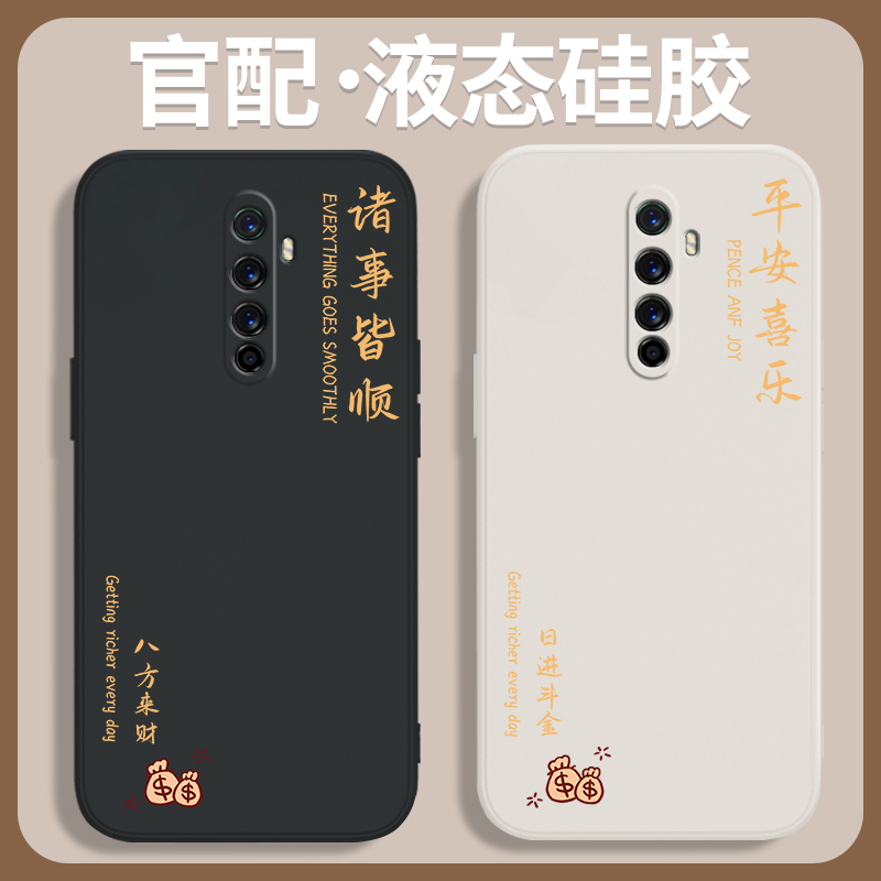 硅胶软壳 肌肤手感 全包防摔