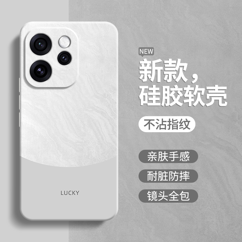 硅胶软壳 肌肤手感 全包防摔