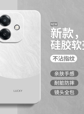 极简风适用OPPOA3i手机壳A3i保护套OPPO新款5G液态硅胶PKL110全包防摔简约撞色高级感软外壳0pp0男oppa女opa