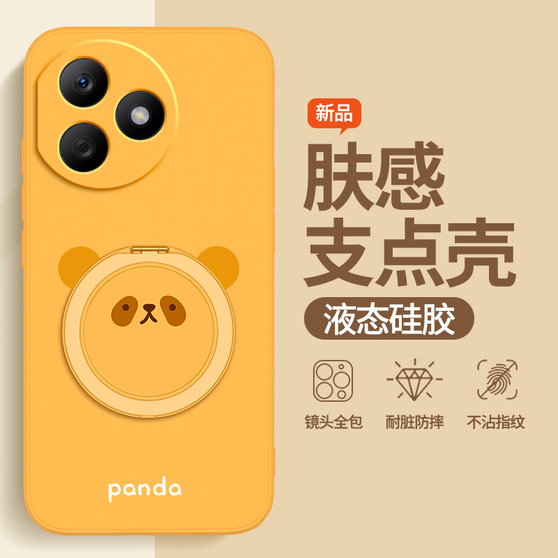 硅胶软壳 肌肤手感 全包防摔