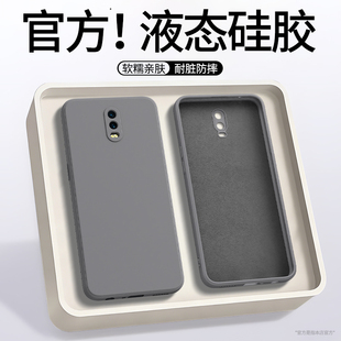 适用oppoR17手机壳R17pro/R15X梦境版R11PLUS新款OPPO液态硅胶oppr9S保护套标准版splus全包防摔opr男女外壳