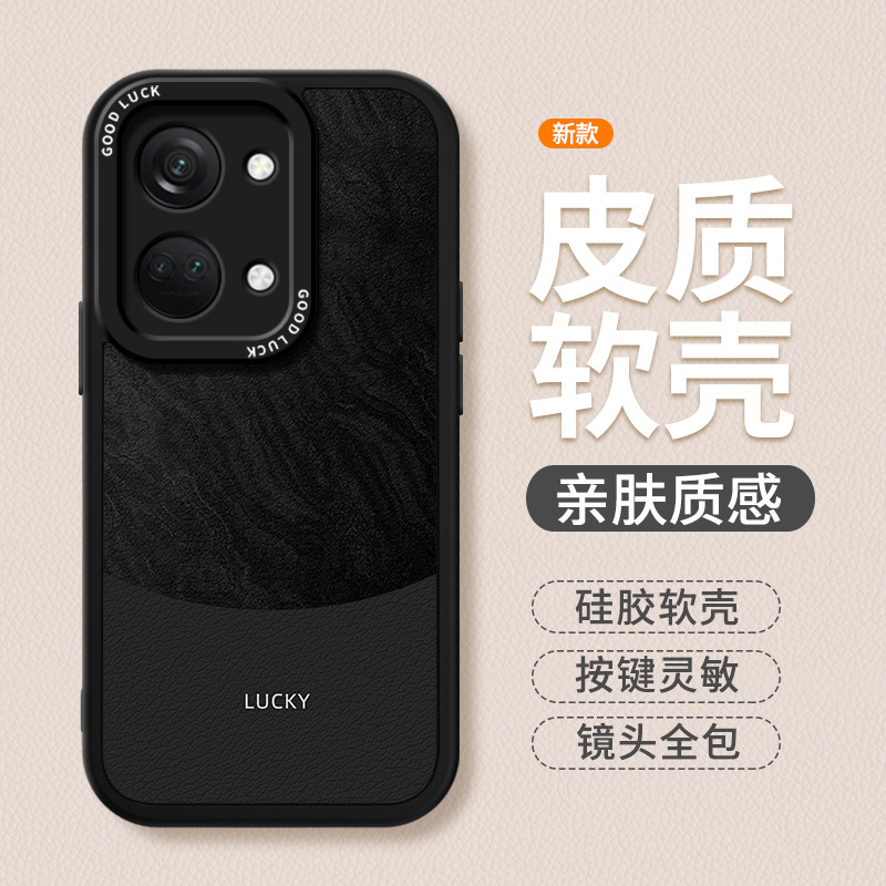 镜头全包，全包防摔，抗指纹，防摔