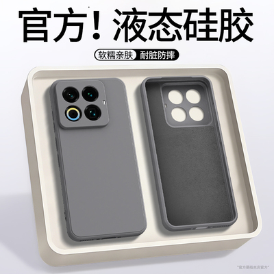 适用魅族22手机壳Meizu21pro保护套MZ20INFINITY新款液态硅胶18x全包防摔17男女classic无界版spro外壳note后