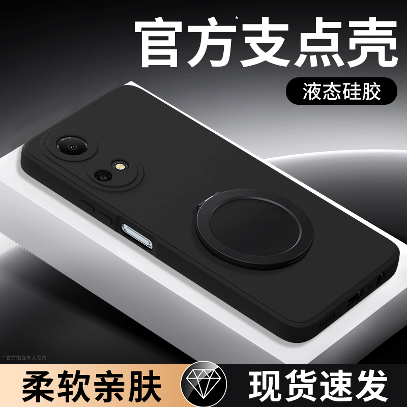 支架壳适用荣耀畅玩30plus手机壳