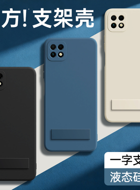 适用华为畅享20手机壳优畅享205G新款WKG一AN00液态硅胶5G带支架黑色全包防摔保护套男女畅想二十2o荣耀外壳