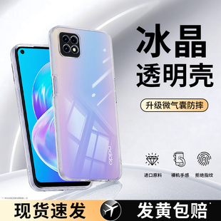 适用oppoA72手机壳A53新款5G透明硅胶n套oppo725g535g全包oppa防摔opa超薄PECM30男0pp0女PDYM20爆款OPPOPDYM