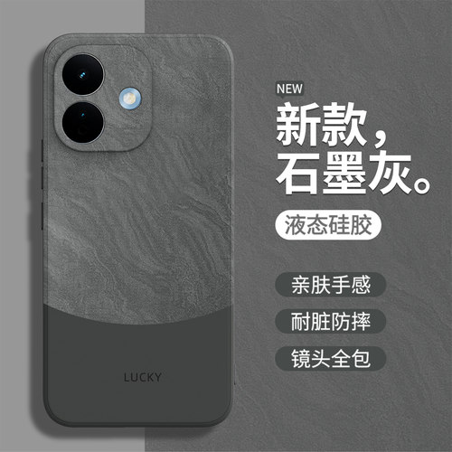 硅胶软壳 肌肤手感 全包防摔