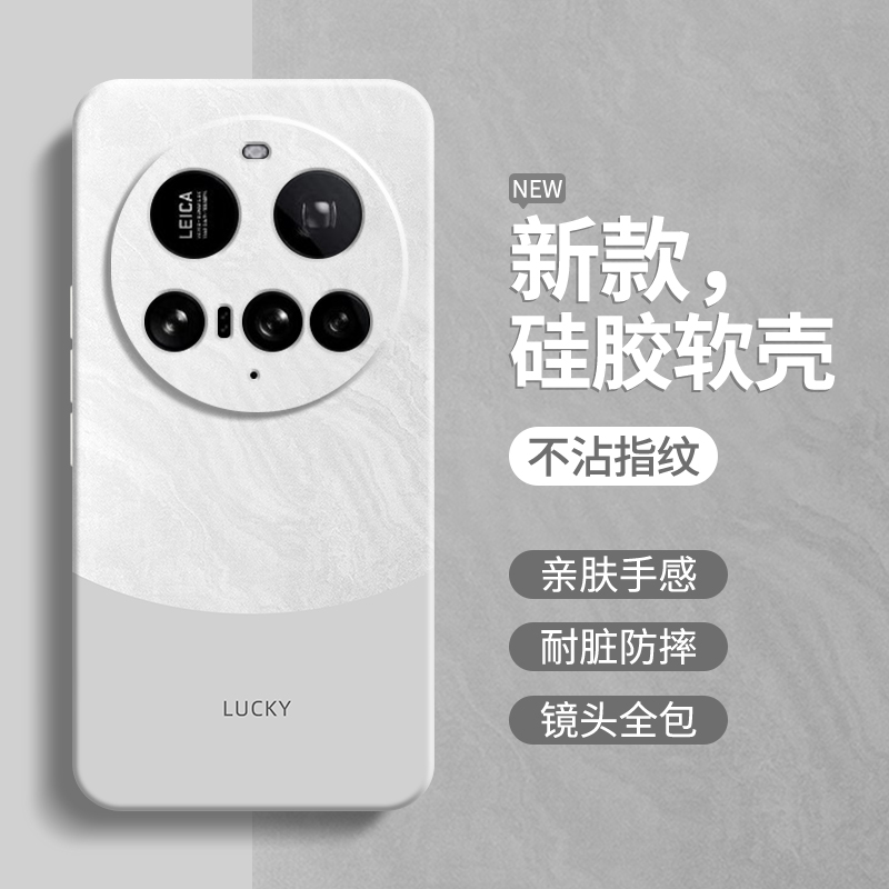 硅胶软壳 肌肤手感 全包防摔