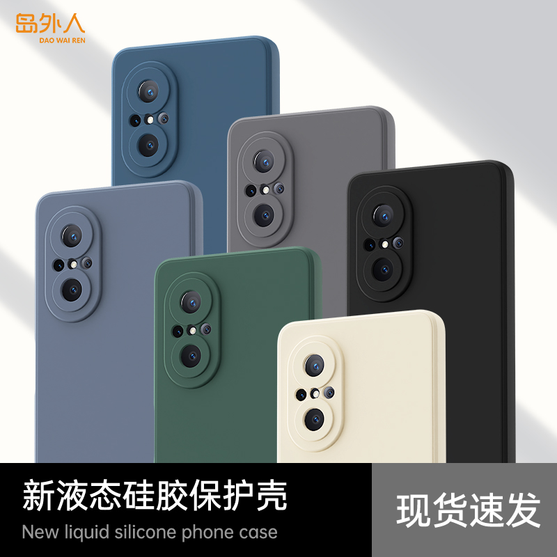 硅胶软壳 肌肤手感 全包防摔