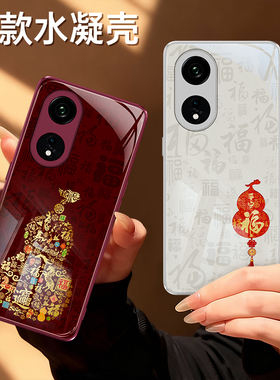 适用oppoA1手机壳5G新款A1pro/A1x/A1活力版A1s/A1i红色2026新年保护套oppo硅胶15G男女马年过年全包防摔外壳