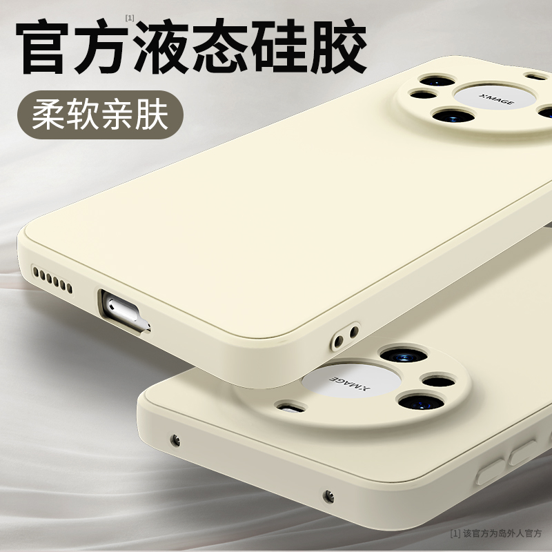 硅胶软壳 肌肤手感 全包防摔
