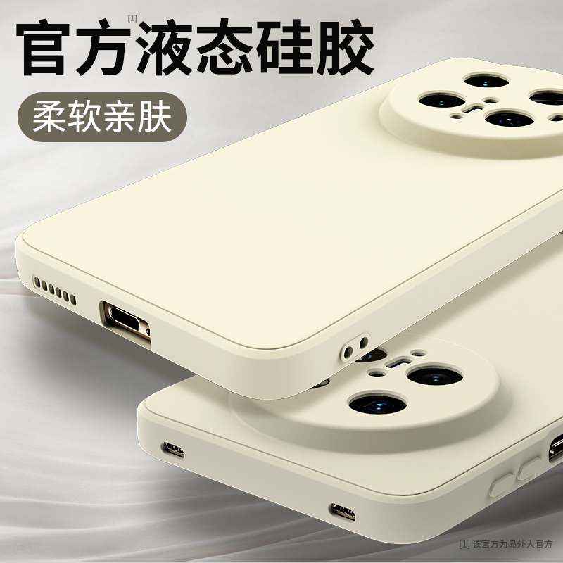 硅胶软壳 肌肤手感 全包防摔