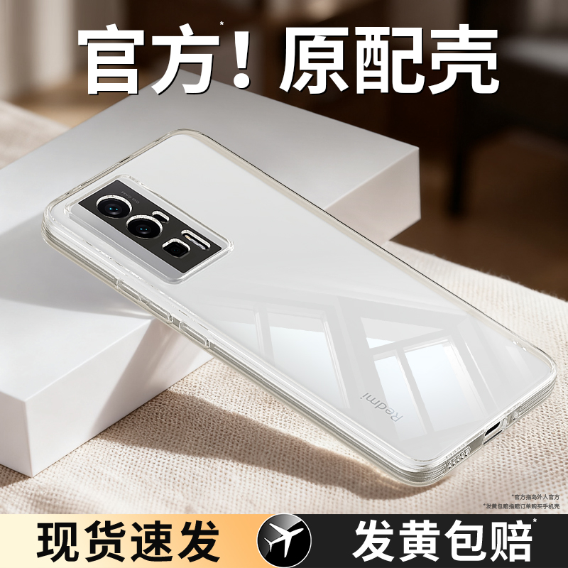 真机开模适用红米k60系列手机壳