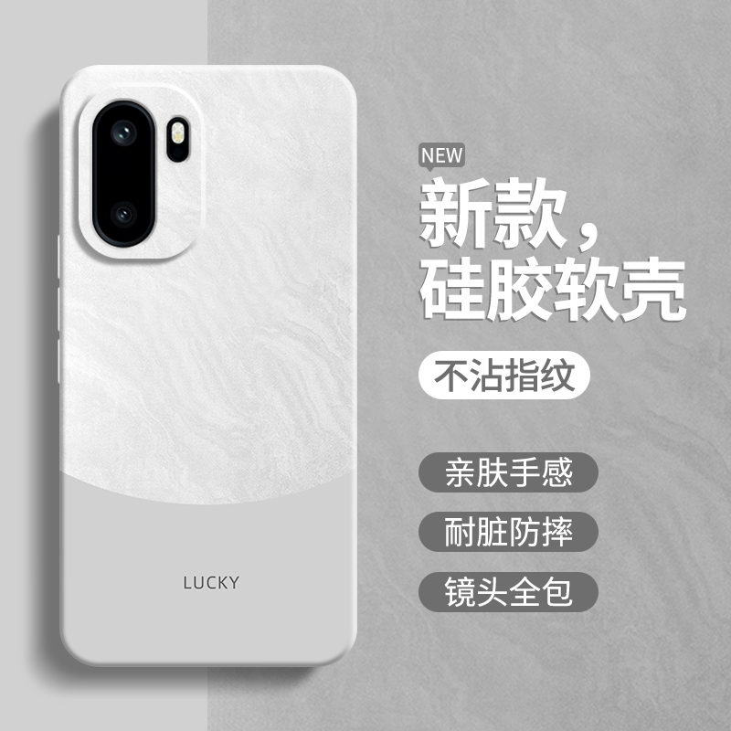 硅胶软壳 肌肤手感 全包防摔