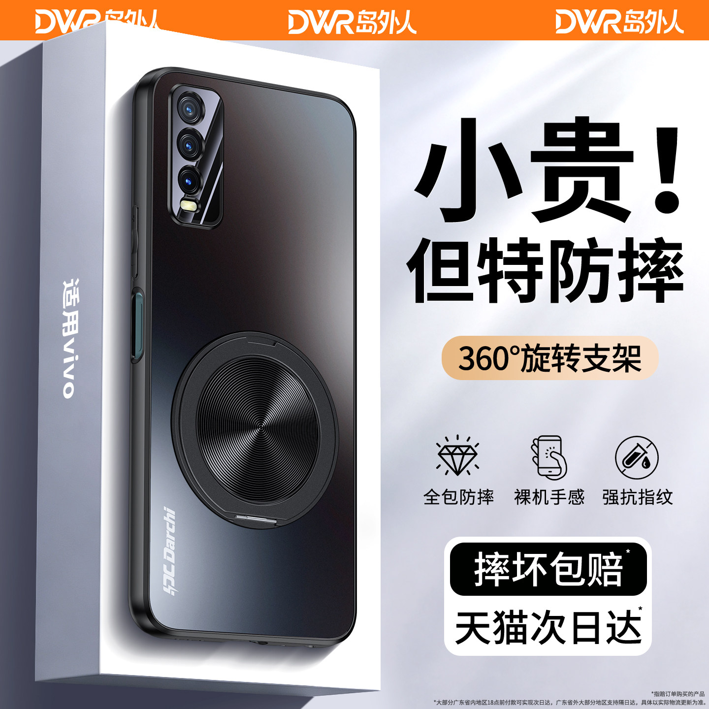【支点壳】适用vivoY30手机壳Y20/Y29/Y27/Y3s新款Y17保护套vivo磨砂带支架高级感U3X男女生全包防摔5G丫外壳