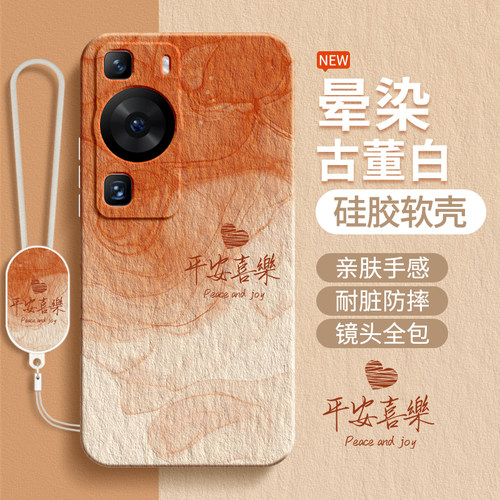 硅胶软壳 肌肤手感 全包防摔