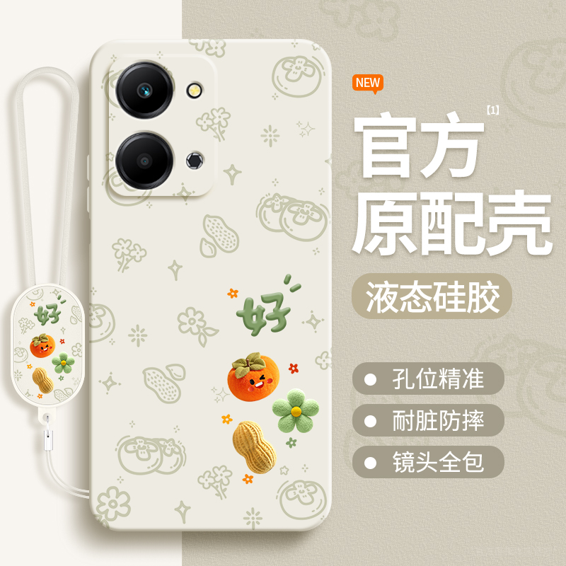 硅胶软壳 肌肤手感 全包防摔