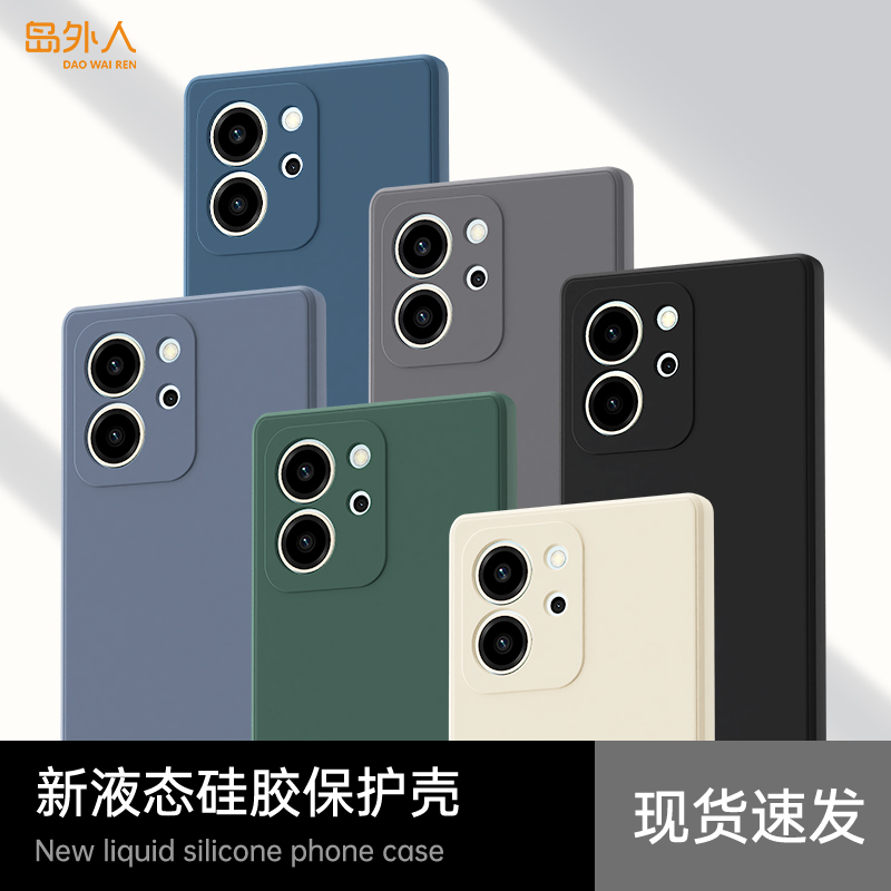 升级防摔适用荣耀80Se手机壳