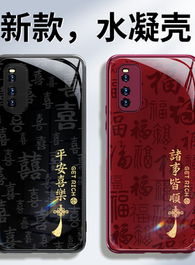适用IQOOZ1手机壳vivoiqooz1硅胶vivo新款iqoo爱酷2026新年红色iq00z1全包vivoiqz套iqz防摔喜庆马年专用外壳