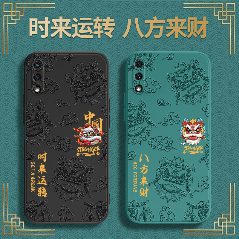硅胶软壳 肌肤手感 全包防摔