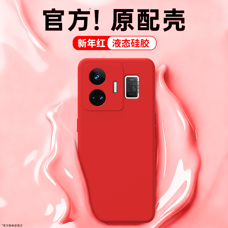 硅胶软壳 肌肤手感 全包防摔