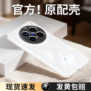 适用vivoX200手机壳X200Pro新款ProMini透明超薄硅胶vivo保护套viv0系列vivix男女mini叉迷你外壳后全包防摔