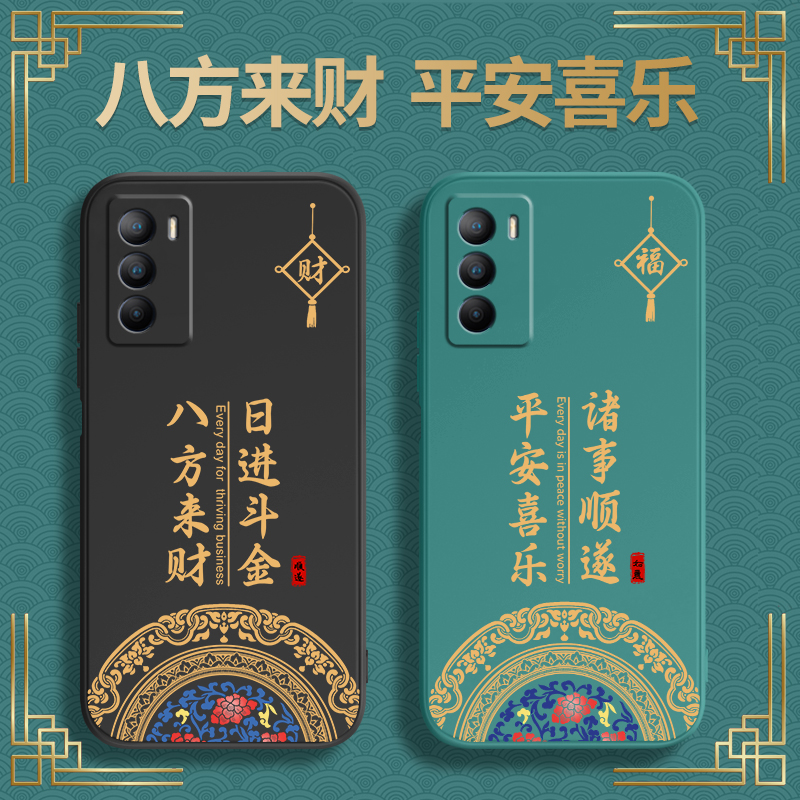 中国风适用vivoT1手机壳T1X/T2X新款vivo硅胶vovit套viv0vot国潮新中式vivit防摔vovos男vⅰvot女步步高viovt 3C数码配件 手机保护套/壳 原图主图