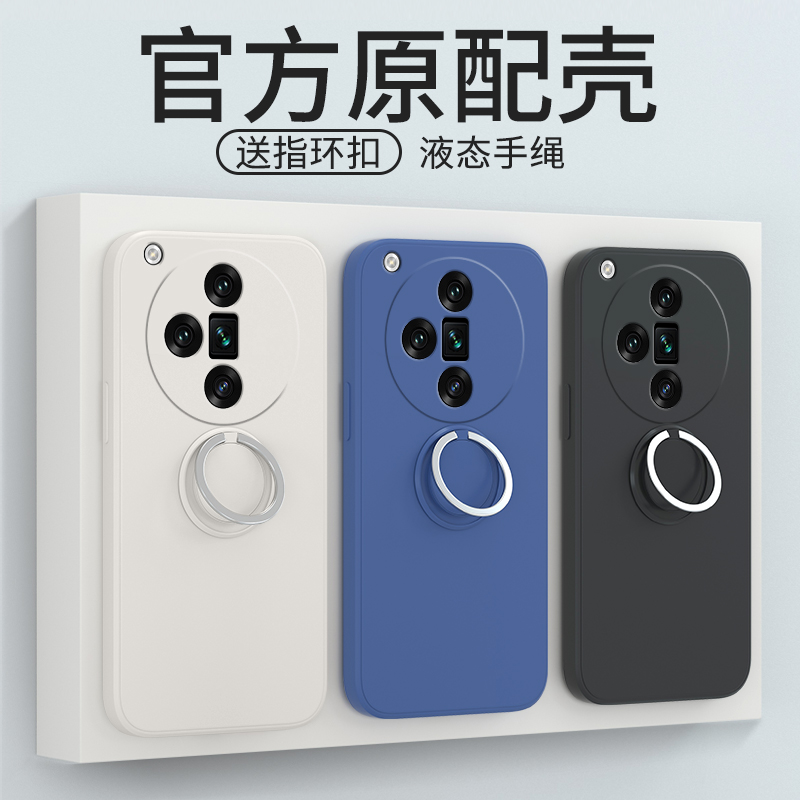 适用oppoFindx7系列手机壳指环扣
