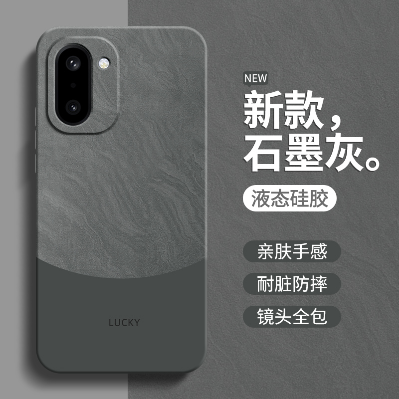 硅胶软壳 肌肤手感 全包防摔