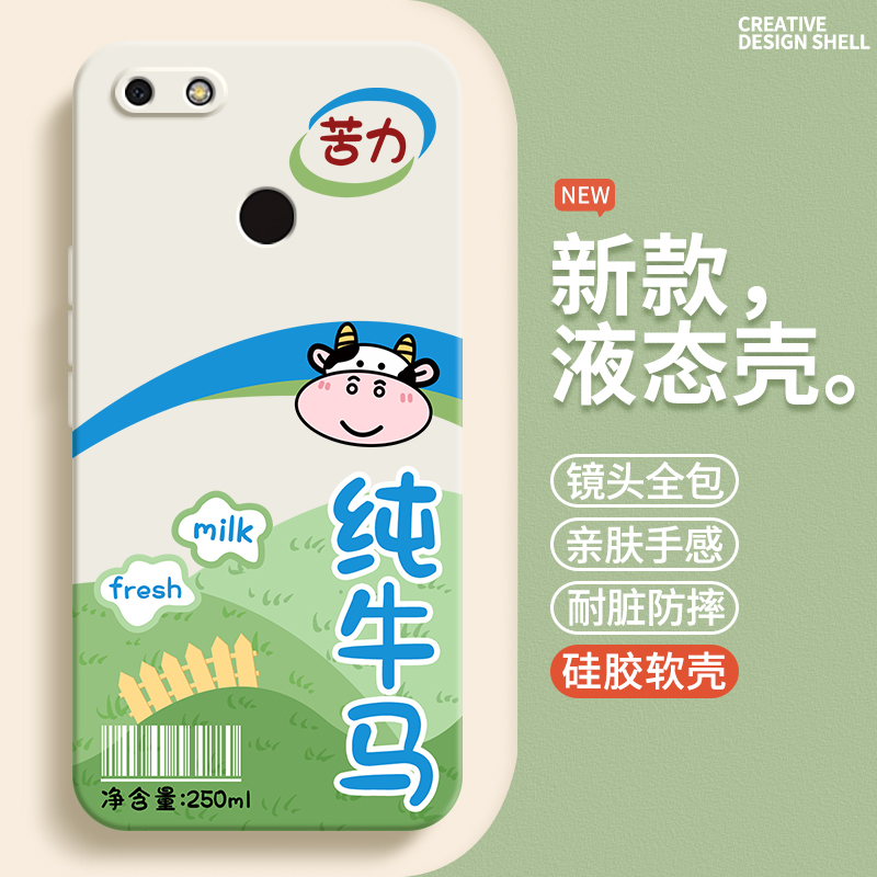 硅胶软壳 肌肤手感 全包防摔