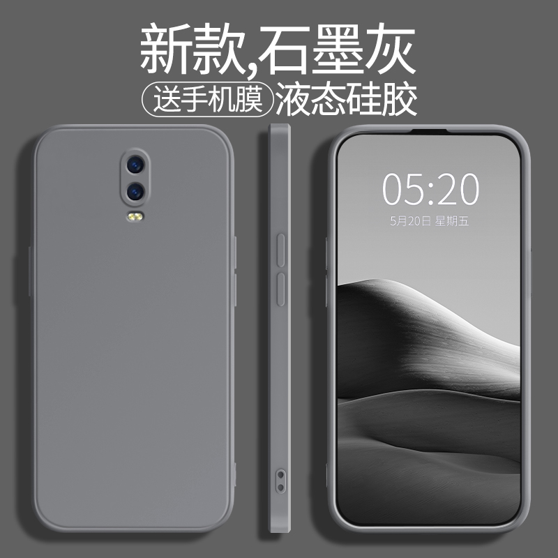 适用oppor17系列手机壳新款