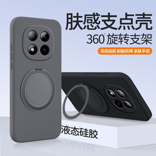 适用红米Note15Pro系列手机壳