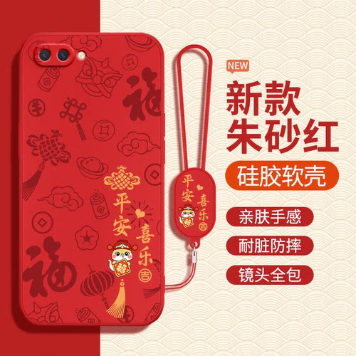 硅胶软壳 肌肤手感 全包防摔