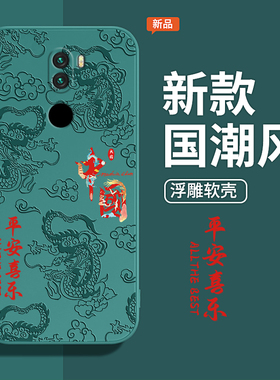 中国风浮雕款适用小米5x手机壳MI5/5s/5splus新款xiaomi硅胶MDE2保护套国潮ml五s防摔spuls男Splas女sp外壳m5