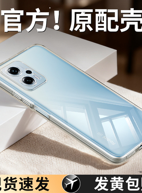 适用红米note12tpro手机壳Redminote12rpro新款redmi12r透明小米硅胶套tpor全包12t防摔pro超薄软外壳钢化膜