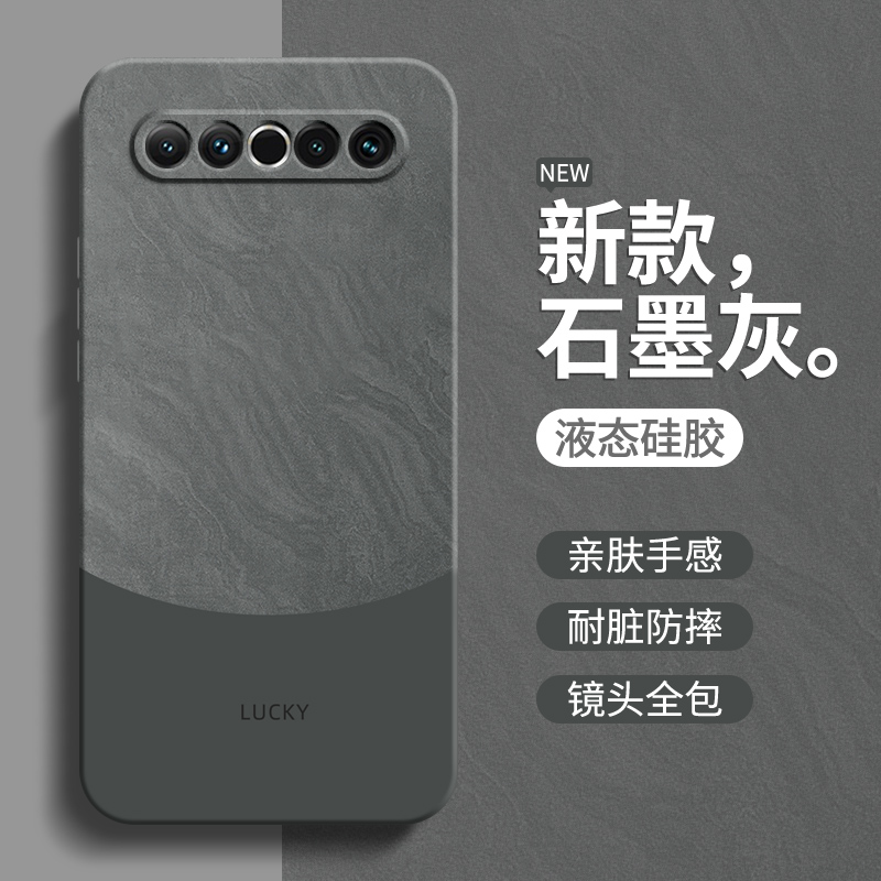 硅胶软壳 肌肤手感 全包防摔