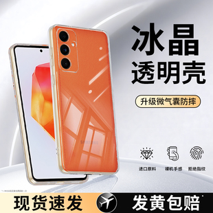 适用三星C55手机壳5G透明超薄新款硅胶保护套galaxyc全包防摔galaxy高级感samsungc男C555G女软壳samsung外壳