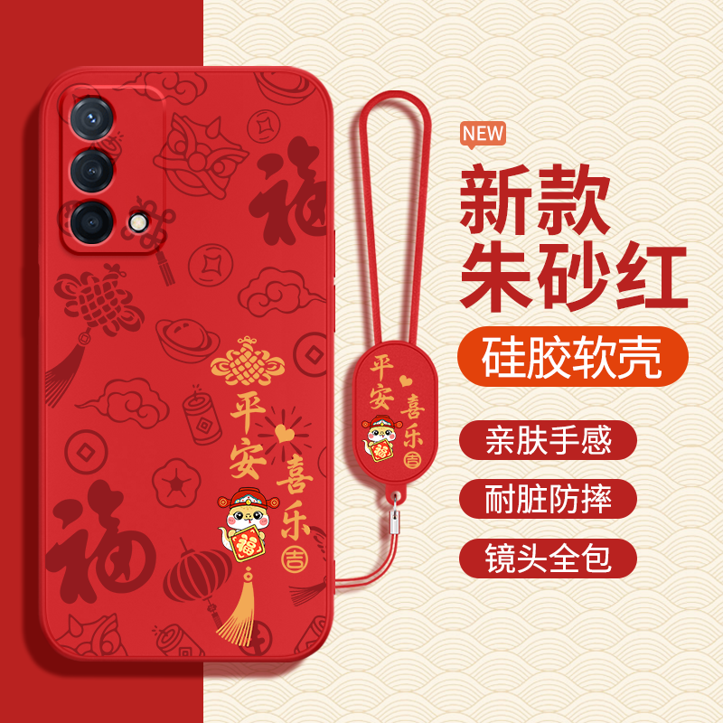 硅胶软壳 肌肤手感 全包防摔