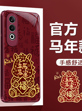 适用oppoK12手机壳K12Plus/K12x/K12s新款OPPO5G硅胶2026新年红色PJR110套PJT全包防摔过年马年男125G女外壳