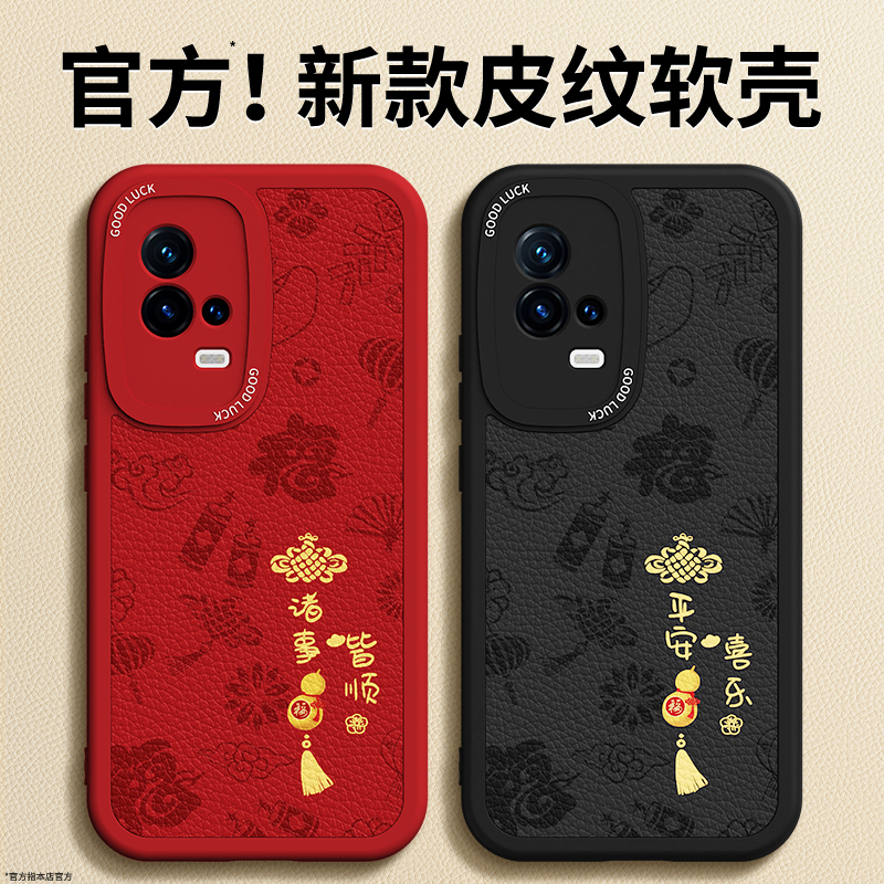 镜头全包，全包防摔，抗指纹，防摔