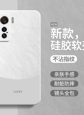 极简风适用IQOO5手机壳vivoiqoo5pro新款vivo硅胶iq005por套icoo男ipoo女iooq高级感vivoiq爱酷lqoo简约撞色