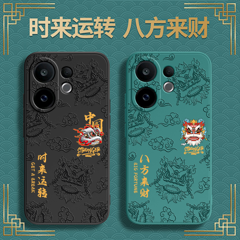 硅胶软壳 肌肤手感 全包防摔