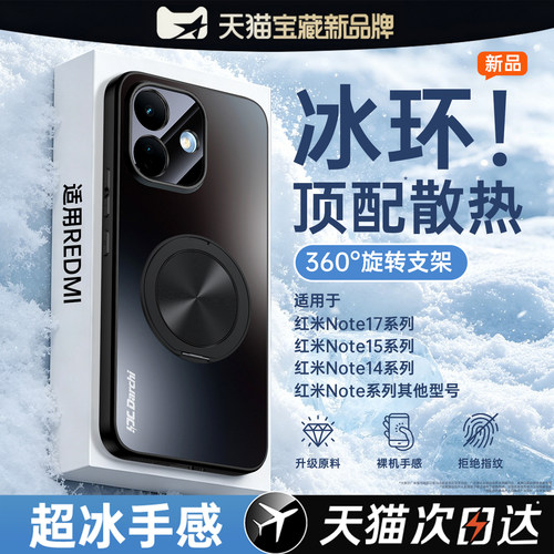 亲肤磨砂 强抗指纹 全包防摔