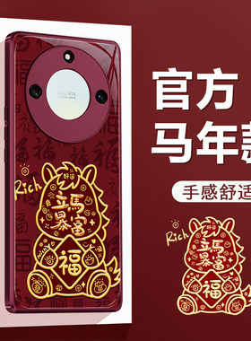 适用荣耀X40手机壳honorX40GT竞速版新款2026新年红色honor华为X9a硅胶保护套全包防摔喜庆马年男女过年外壳
