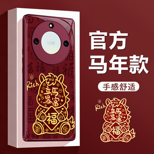适用荣耀X40手机壳honorX40GT竞速版 2026新年红色honor华为X9a硅胶保护套全包防摔喜庆马年男女过年外壳 新款