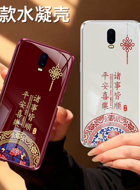 适用oppoR17手机壳R17新款OPPO硅胶oppr保护套红色2026新年全包opp0pp0ppor防摔opr喜庆男女高级马年过年外壳