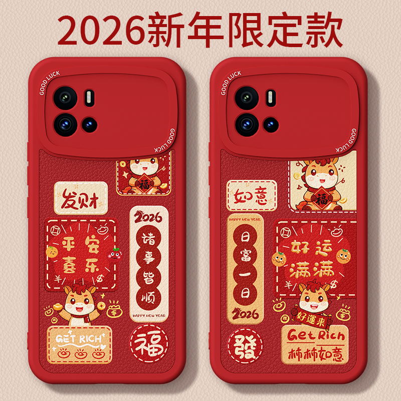 镜头全包，全包防摔，抗指纹，防摔