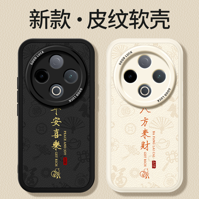 镜头全包，全包防摔，抗指纹，防摔
