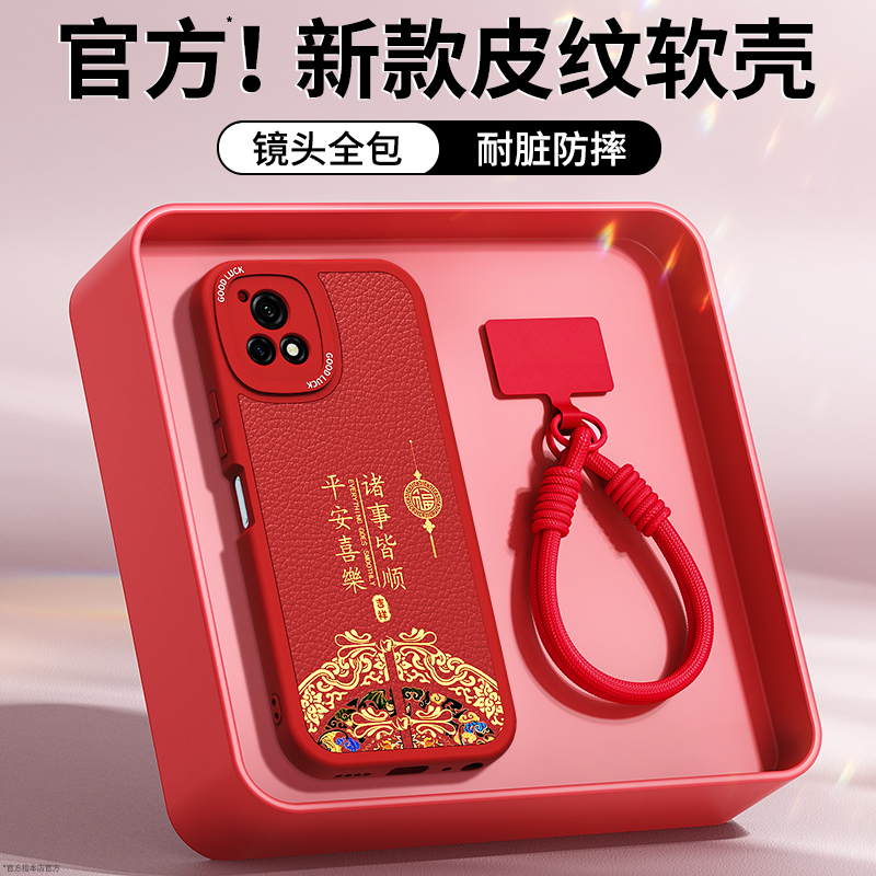 镜头全包，全包防摔，抗指纹，防摔