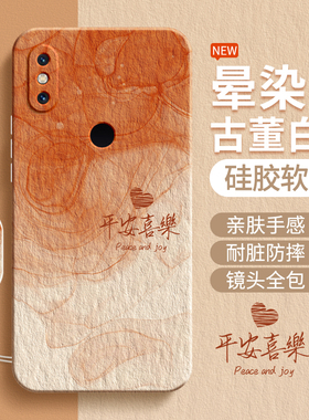 适用小米mix2s手机壳mix2新款液态硅胶保护套mis全包mixs防摔mx男女mlx简约渐变个性高级感磨砂软外壳限量版